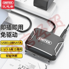 优越者(UNITEK)usb3.0转sata易驱线2.5 3.5英寸笔记本电脑台式机硬盘连接线1.2米带电源光驱转换器 Y-1093P