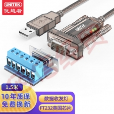 优越者(UNITEK)usb转rs422/485串口线 db九针通讯线 打印机/扫描仪/收银机/PLC机/电子秤com口调试线Y-1082A