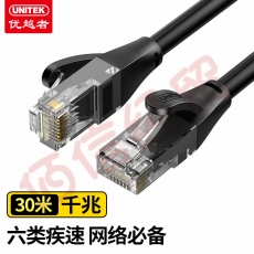 优越者(UNITEK)六类网线 Cat6千兆网络非屏蔽连接线 工程家用光纤宽带路由器8芯双绞跳线 C817FBK  30米