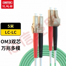 优越者(UNITEK)LC-LC多模万兆光纤跳线 OM3双芯5米  收发器尾纤 低烟无卤光纤线 C8110GN