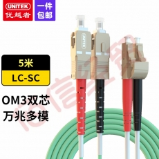 优越者(UNITEK)LC-SC多模万兆光纤跳线 OM3双芯5米 收发器尾纤低烟无卤光纤线  C8111GN