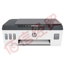 惠普（HP）511 彩色喷墨连供一体机 墨仓式照片打印机家用 办公多功能打印机无线