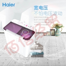 海尔（Haier）XPB100-189S 洗衣机半自动洗衣机大容量强劲动力 双缸双筒双电机简单操作 10公斤 白色