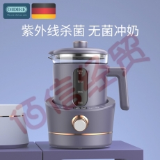 德国 OIDIRE 恒温调奶器婴儿调奶器 1.2L带紫外线杀菌无菌调奶多功能温奶器暖奶器热奶器 巴洛紫限量款【紫外线杀菌+小夜灯功能】