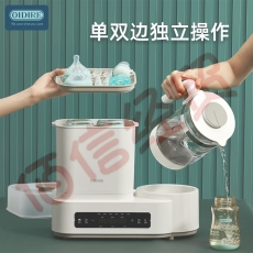 德国 OIDIRE 恒温水壶婴儿奶瓶消毒器带烘干九合一婴儿恒温调奶器恒温水壶温奶器热奶神器暖奶消毒器 九合一紫外线杀菌升级款【店长推荐】