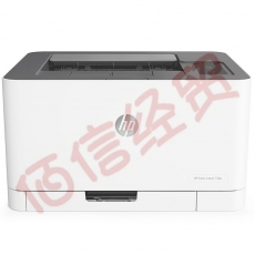 惠普 （HP） 150a 锐系列新品 彩色激光打印机体积小巧简单操作