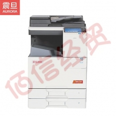 震旦（AURORA） ADC225 A3彩色多功能数码复合机(含双面输稿器+双层纸盒+工作台)上门安装