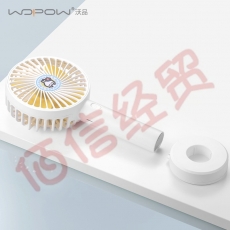 沃品（WOPOW）MF01 流氓兔手持小风扇 静音风扇小巧便携 内置电池 白色