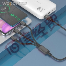 沃品（WOPOW） 沃品LC927快充线一拖三适用于苹果Type-c安卓手机充电线USB-C充电线 红色、黑 色