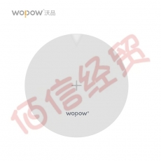 沃品（WOPOW）无线充电器15W快充无线充HW15 白色