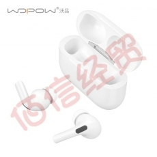 WOPOW沃品 真无线蓝牙耳机无线充电蓝牙5.0芯片MAX03 白色