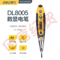 得力(deli) DL8005 数显测电笔试电笔验电笔电工笔电工螺丝刀汽修试电笔 直插感应两用型