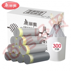 美丽雅 垃圾袋 抽绳式大号整箱装塑料袋45*50cm*300只（2个起售）