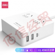 得力（deli）PD/QC快充插座(45W)    2USB+Type-C口 1.5米白 33650