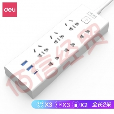 得力（deli）智能USB&Type-C插座 插排/插线板/接线板/排插/拖线板 2USB接口+1Type-C接口+6孔 总控2米 18289