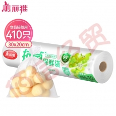 美丽雅（Maryya） 抗菌保鲜袋中号410只（3个起售）