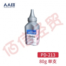 人人印 PD-213碳粉 适用奔图P2206NW墨粉M6202NW/P2506碳粉M6506;M6506NWP2200/P2500N/P2500W