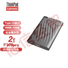 联想（lenovo） USB3.0 2T高速商务移动硬盘2T(F309Pro)