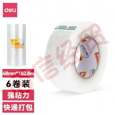 得力(deli)  封箱胶带 快递物流打包胶布 48mm*200y*50um(6卷/筒)  30208