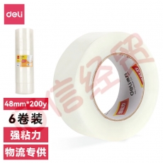 得力(deli)  普透明封箱胶带 快递物流打包胶布 45mm*200y*45um(6卷/筒)  30185