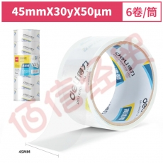 得力(deli)  高品质高透明封箱胶带打包胶带 45mm*30y*50um 6卷/筒 办公用品  30170