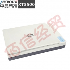 中晶（microtek） XT3500 短边距书本扫描仪 A4幅面快速彩色扫描