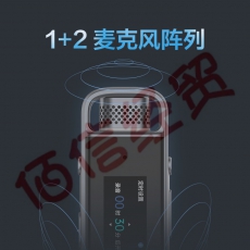 科大讯飞智能录音笔H1 Pro 转写助手 32G 专业高清降噪 会议录音转文字 录音笔 实时翻译