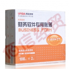 西玛用友表单KPL101针式U8金额记账凭证打印纸 222*127mm 财务软件专用账簿
