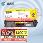 科思特K CF218A 粉盒 磁辊版 适用惠普LaserJet M132anwfn\\fp\\fw M104a\\w 黑色 可打印1400页 专业版