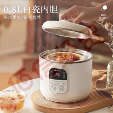 小熊（Bear）宝宝辅食锅 电炖盅 电炖锅 燕窝炖盅婴儿bb煲迷你煮粥煲汤锅小容量白瓷0.8L DDZ-B08N3