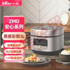 小熊（Bear）DFB-P30M3微电脑智能预约定时煮饭器电饭煲3L 【ZMD安心系列】
