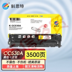 科思特K CC530A/CF380A/CE410A 硒鼓 适用惠普CP2025/CM2320/M476nw/M351a 黑色 可打印3500页 专业版