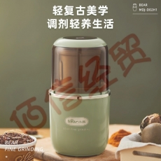 小熊（Bear）研磨机 家用磨粉机 中药粉碎机 五谷杂粮干粉机 药材小型超细打粉机 磨豆机MDJ-D02H1