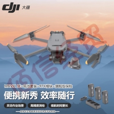 大疆（DJI）无人机 Mavic 御3E 行业版套装