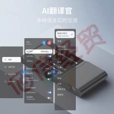 科大讯飞智能投影仪 家用投影机卧室 便携办公投影仪 会议培训教学 语音转写翻译会议记录 AP10W