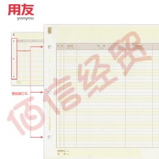 西玛用友现金（银行）A4日记账KZJ102--500份/包 2包/箱 297*210（整箱价）（整箱售）