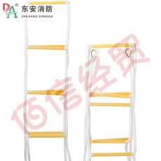 东安（DA）绳梯软梯消防逃生训练户外攀爬梯子安全救援救生挂梯树脂固定 10米 绳梯软梯