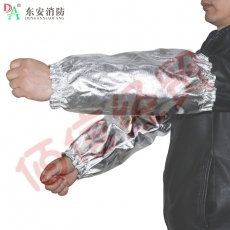 东安 DA 铝箔隔热防护袖套袖耐热耐高温护袖护臂防热辐射阻燃防烫防火花 均码