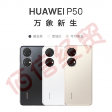 HUAWEI P50 原色双影像单元 基于鸿蒙操作系统 万象双环设计 支持66W超级快充 8GB+256GB曜金黑 华为手机