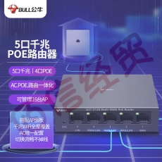 公牛（BULL）5口千兆PoE路由器 AC·PoE供电·AP管理一体化 1WAN+4LAN 企业酒店家庭 G27D128