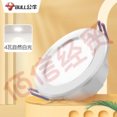 公牛（BULL） LED筒灯天花灯 MT-D004A-AS金属面环筒灯 4W/3寸自然白光5700K/开孔尺寸70-85mm