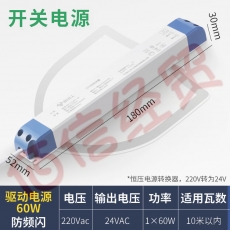 公牛（BULL）公牛灯带led贴片220v灯条插头客厅装饰吊顶照明彩色柔性双排长条 ME-D060C-AE防频闪灯带DC恒压电源 60白