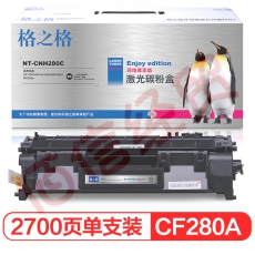 格之格CF280A硒鼓NT-CNH280C尊享版适用惠普HP400 M401A M401N M401DN M425DN M425DW打印机耗材80A硒鼓