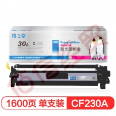 格之格CF230A硒鼓NT-PNH230C尊享版带芯片适用惠普M203d M203dn M227fdn M227fdw粉盒hp30A硒鼓#