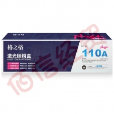 商用格之格W1110A碳粉盒NT-PH1110CPLUS+黑色适用惠普108a MFP136a系列[送货到桌]#