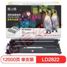 格之格 LD2822鼓组件D2822商专版适用联想 LJ2200 2250 2250N打印机硒鼓 不含粉盒