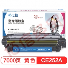 格之格CE252A硒鼓NT-CH252FY适用惠普CP3525n CP3525dn CP3520 CM3530fs CM3530黄色大容量打印机硒鼓