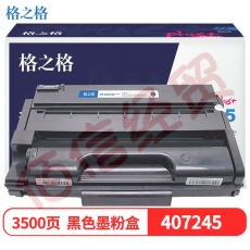 格之格NT-CR310Cplus+硒鼓适用理光311DNw 311SFN 310DNw 310SFN 310DN 312SFNw 312DNw打印机硒鼓