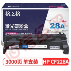 格之格CF228A碳粉盒NT-PH228Cplus+黑色适用惠普 M403 M427 系列[送货到桌]