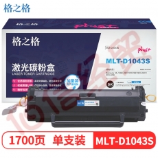 格之格 MLT-D1043S硒鼓适用ML-1666 1676 1861 SCX-3201 3202 3206 3218打印机耗材 plus+版